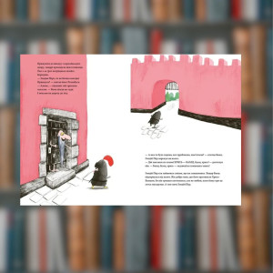 Книга Двоє маленьких лицарів Бйорн Рьорвік (2605kro). Photo 3